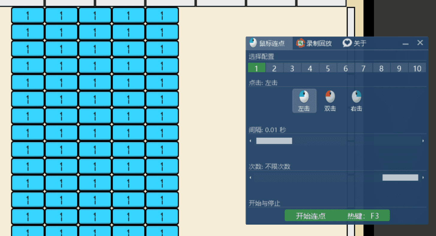 按键精灵后台网页游戏(按键精灵 点击网页按钮) 按键精灵后台网页游戏(按键精灵 点击网页按钮)
