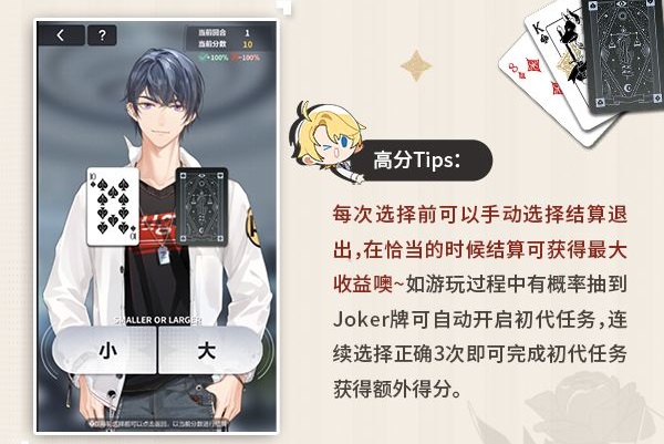 抉择游戏攻略(潜伏之艰难抉择攻略) 抉择游戏攻略(潜伏之艰难抉择攻略)