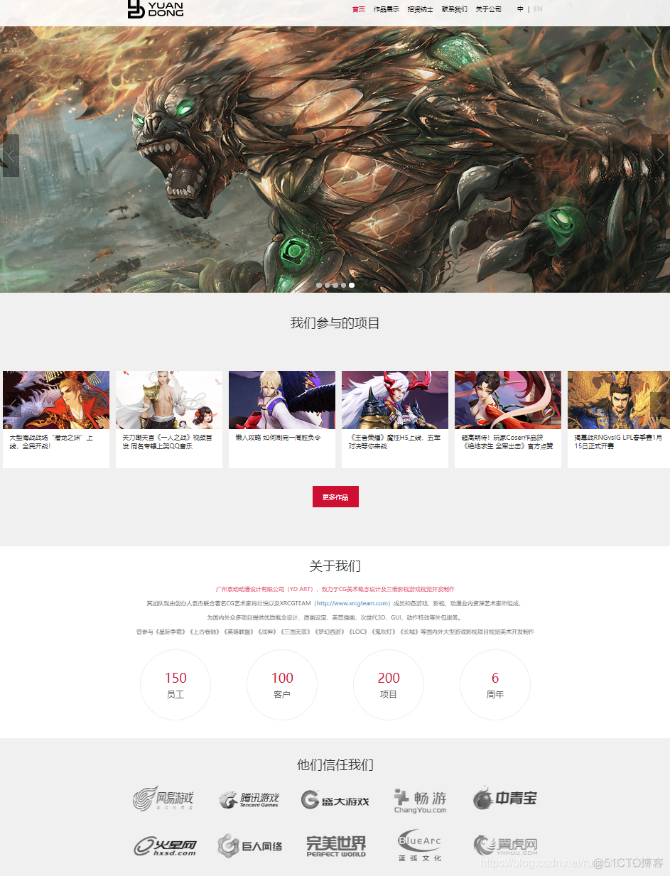 dw游戏网页制作(dw简单网页制作成品)