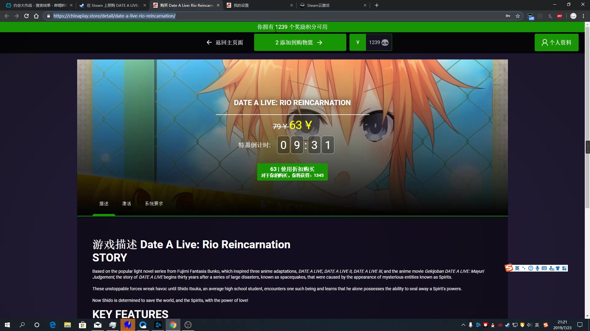 约会大作战网页游戏(约会大作战的全部人物)