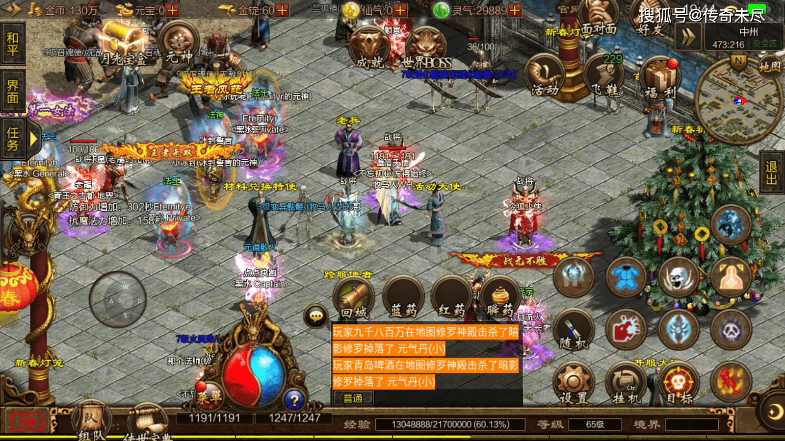 网络游戏辉煌(网络游戏长成数千亿产业 经济参考报) 网络游戏辉煌(网络游戏长成数千亿产业 经济参考报)