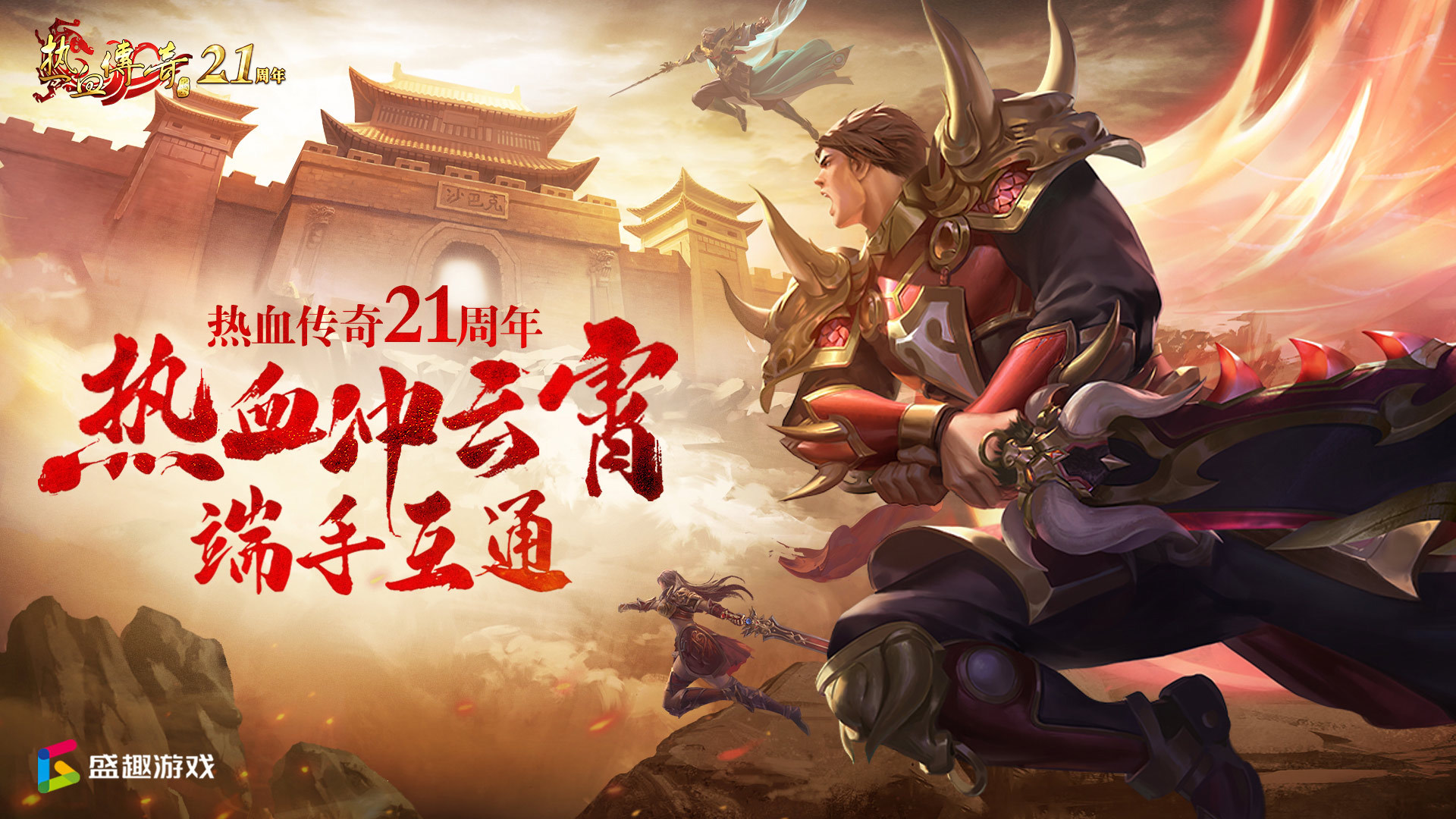 网页游戏cps合作(2020年网页游戏平台)