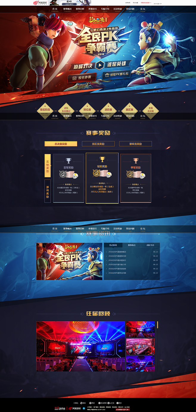 网页游戏cps合作(2020年网页游戏平台)