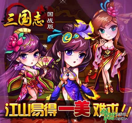 萌系网络游戏(触萌游戏官方网站)