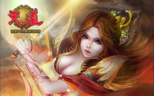 网络游戏女生(女生玩的比较多的网游)