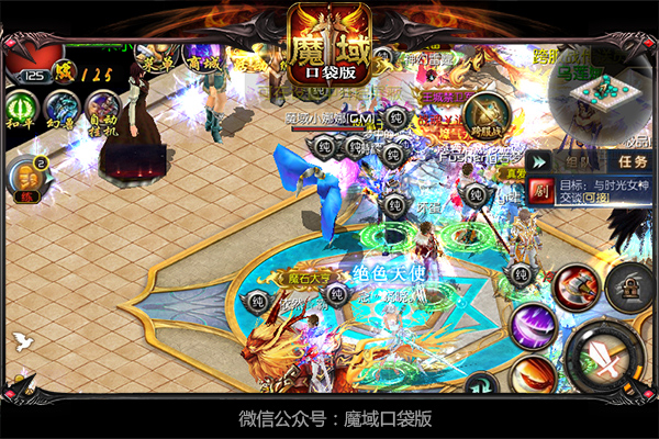 网络游戏魔域下载(魔域下载手机版下载)