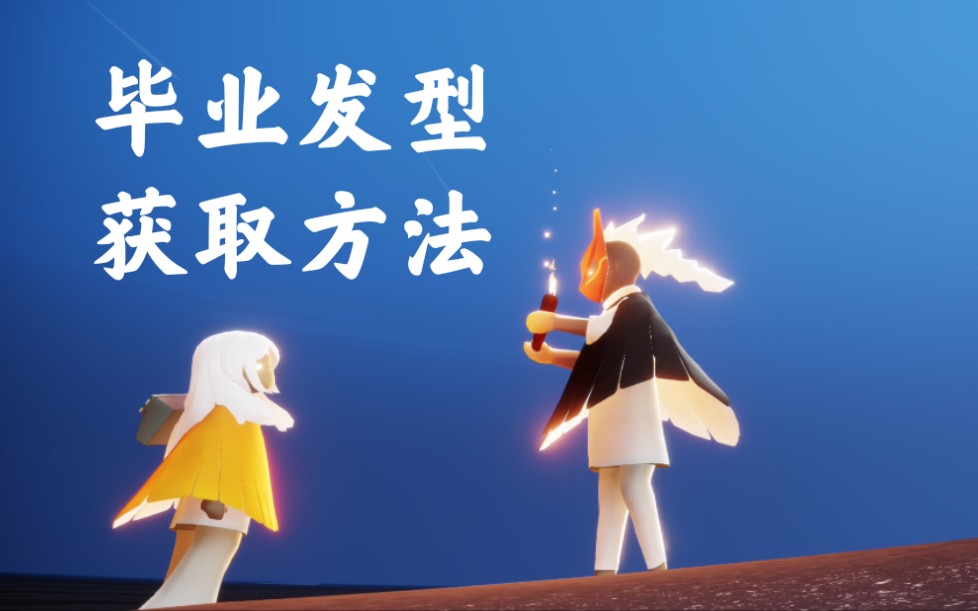 换发型游戏攻略(真人照片换发型软件) 换发型游戏攻略(真人照片换发型软件)