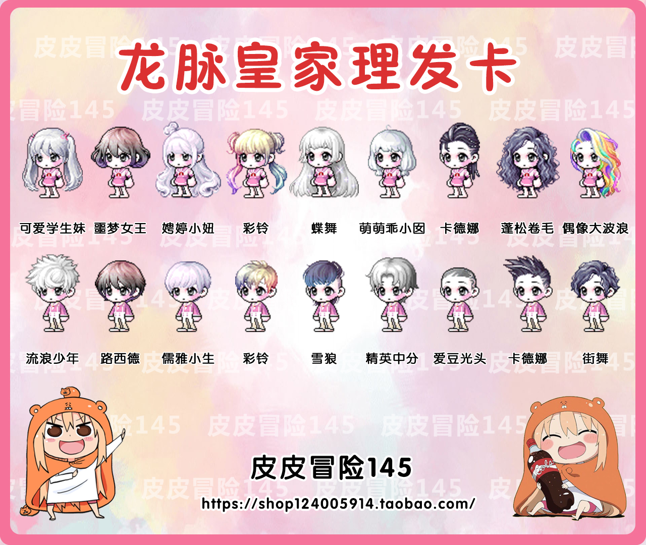 换发型游戏攻略(真人照片换发型软件) 换发型游戏攻略(真人照片换发型软件)