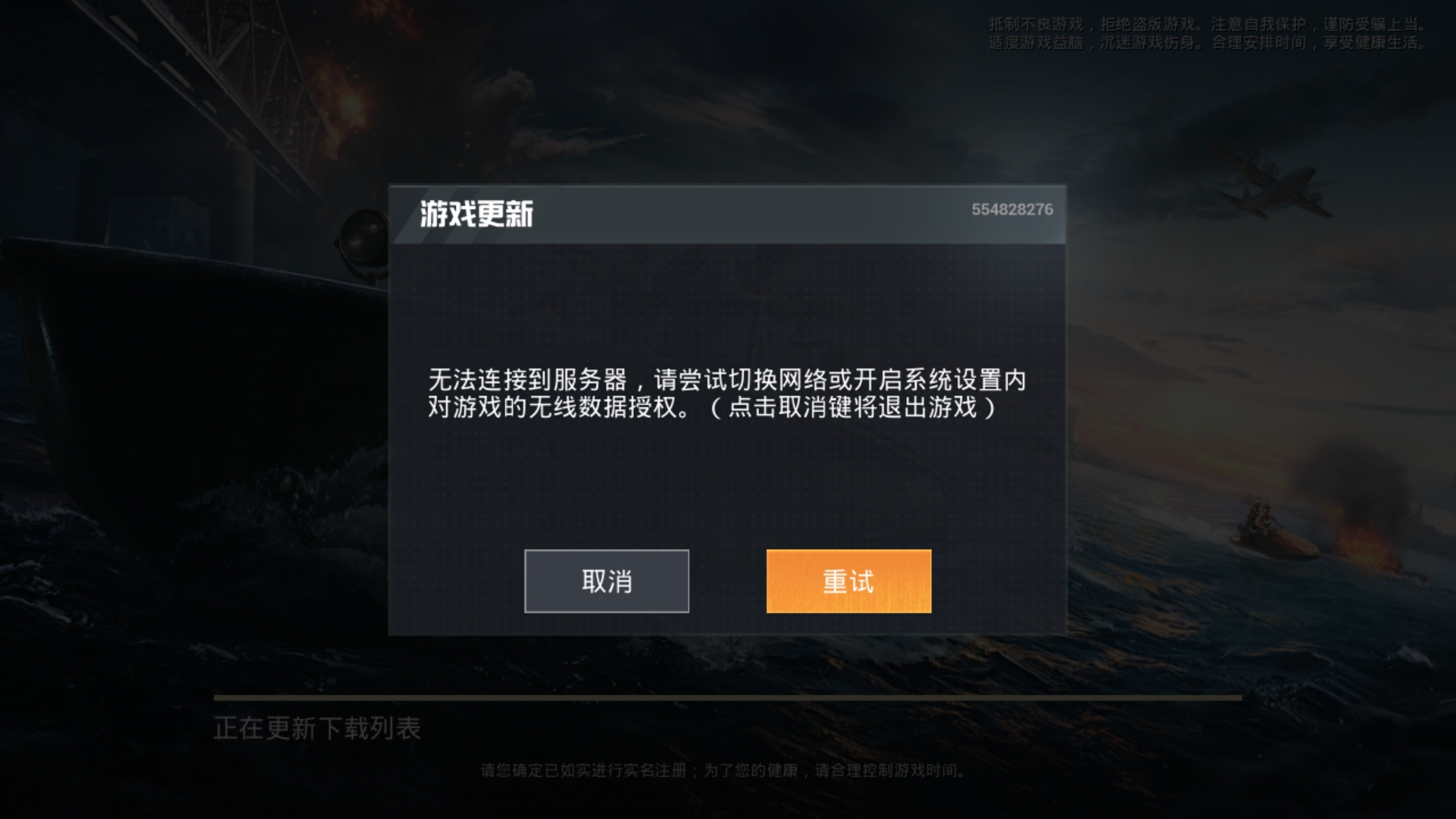 神界危机攻略游戏(冰封王座神界危机攻略) 神界危机攻略游戏(冰封王座神界危机攻略)
