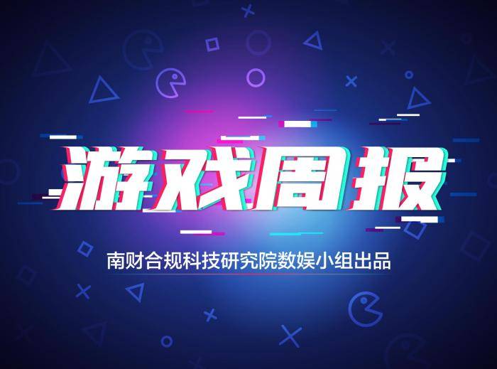 代理网络游戏平台(代理网络游戏平台有哪些) 代理网络游戏平台(代理网络游戏平台有哪些)