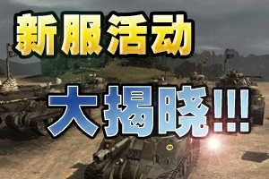 绝地战争网页游戏(绝地战争网页游戏怎么玩)