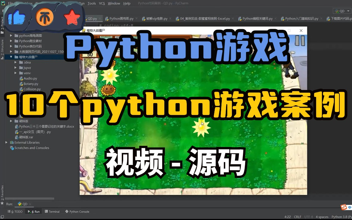 网页联机游戏源码(网页联机游戏源码是什么) 网页联机游戏源码(网页联机游戏源码是什么)