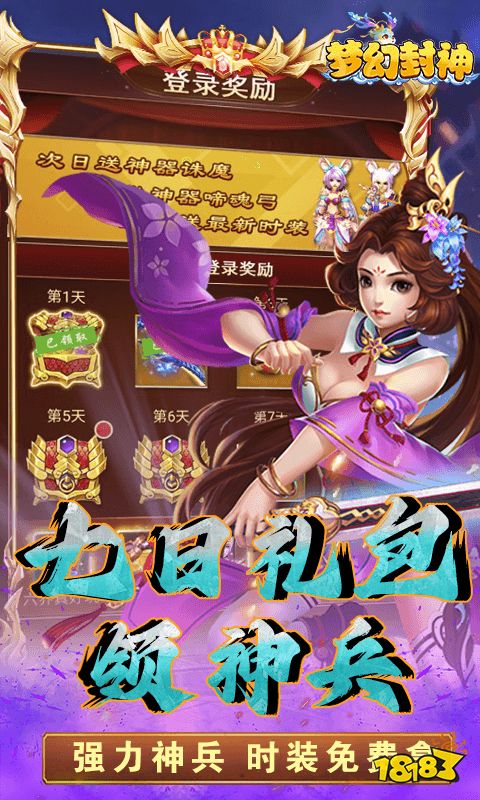 手游热门网络游戏大全(手游排行榜前十名网络游)