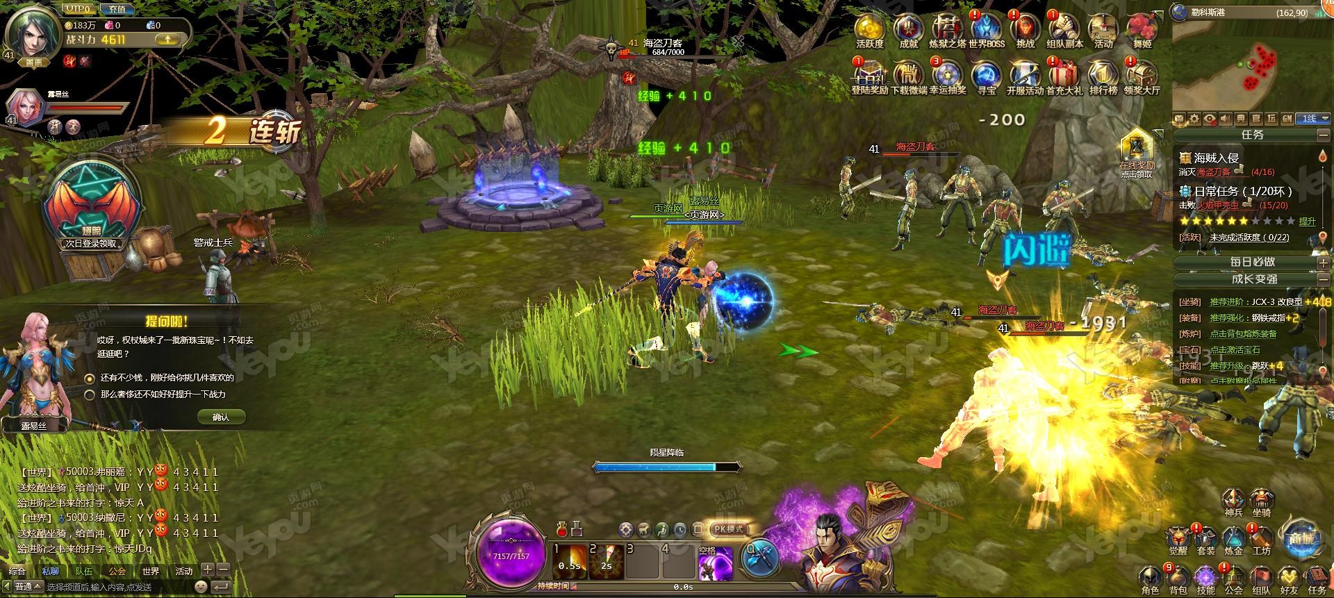 推荐经典网页游戏(经典网页游戏天使城)