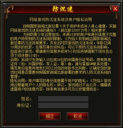 网络游戏的警示(网络游戏警示教育片) 网络游戏的警示(网络游戏警示教育片)
