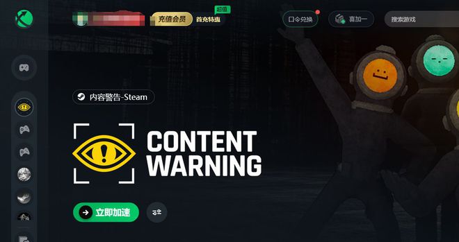 网络游戏的警示(网络游戏警示教育片) 网络游戏的警示(网络游戏警示教育片)