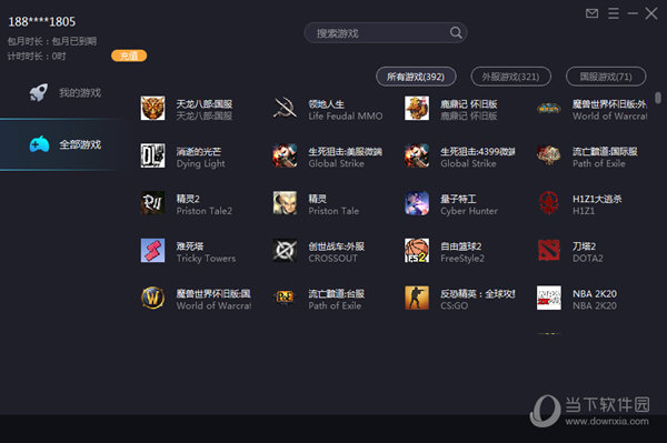 网络游戏加速器那个好(网络游戏十大加速器排名)