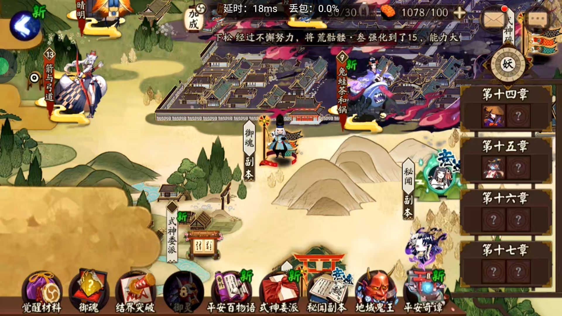 阴阳师云游戏网页版(阴阳师云游戏网页版登录)