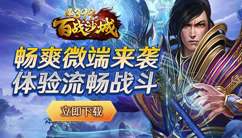网页游戏手机版在线玩(网页游戏手机版在线玩免费) 网页游戏手机版在线玩(网页游戏手机版在线玩免费)