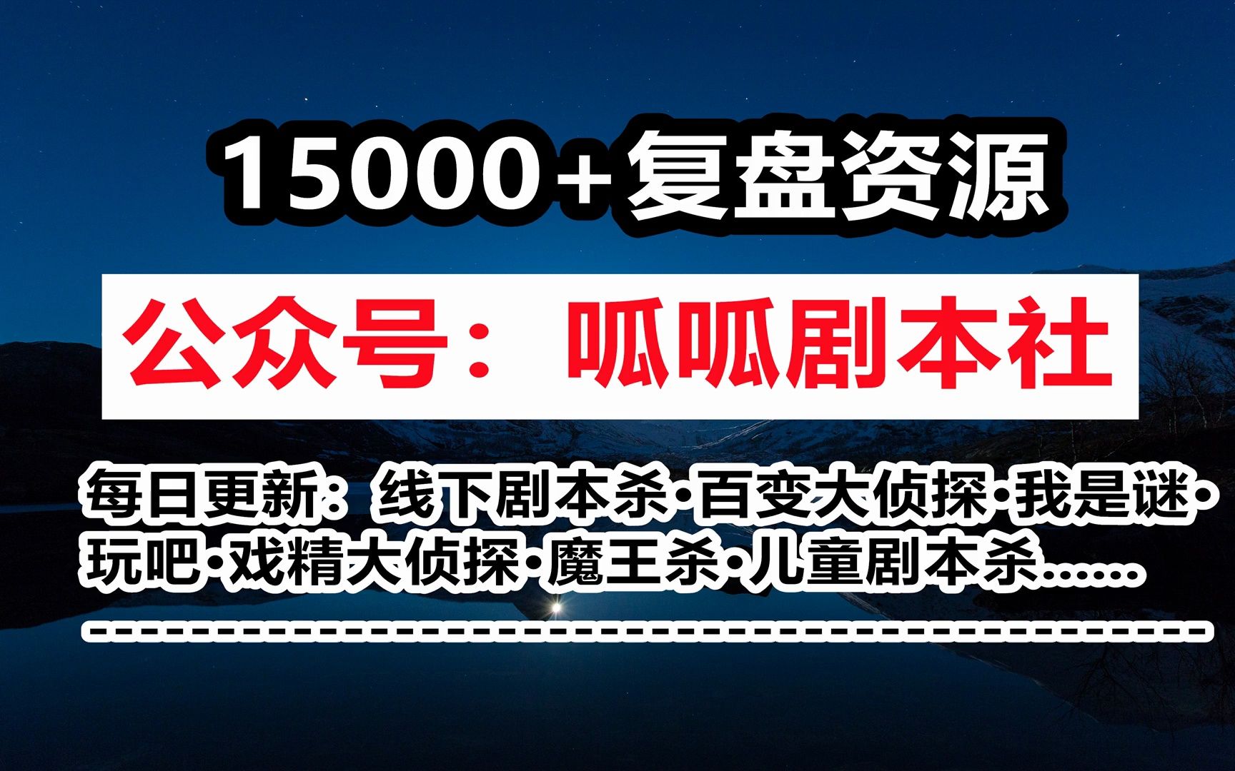 将夜情攻略(将夜剧情小说) 将夜情攻略(将夜剧情小说)