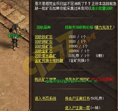 传奇游戏赚钱攻略(传奇游戏赚钱攻略最新) 传奇游戏赚钱攻略(传奇游戏赚钱攻略最新)