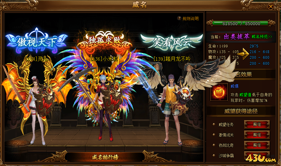 网页游戏3d插件(网页游戏插件是什么) 网页游戏3d插件(网页游戏插件是什么)