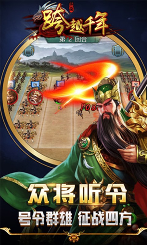 千年攻略(千年攻略钱) 千年攻略(千年攻略钱)