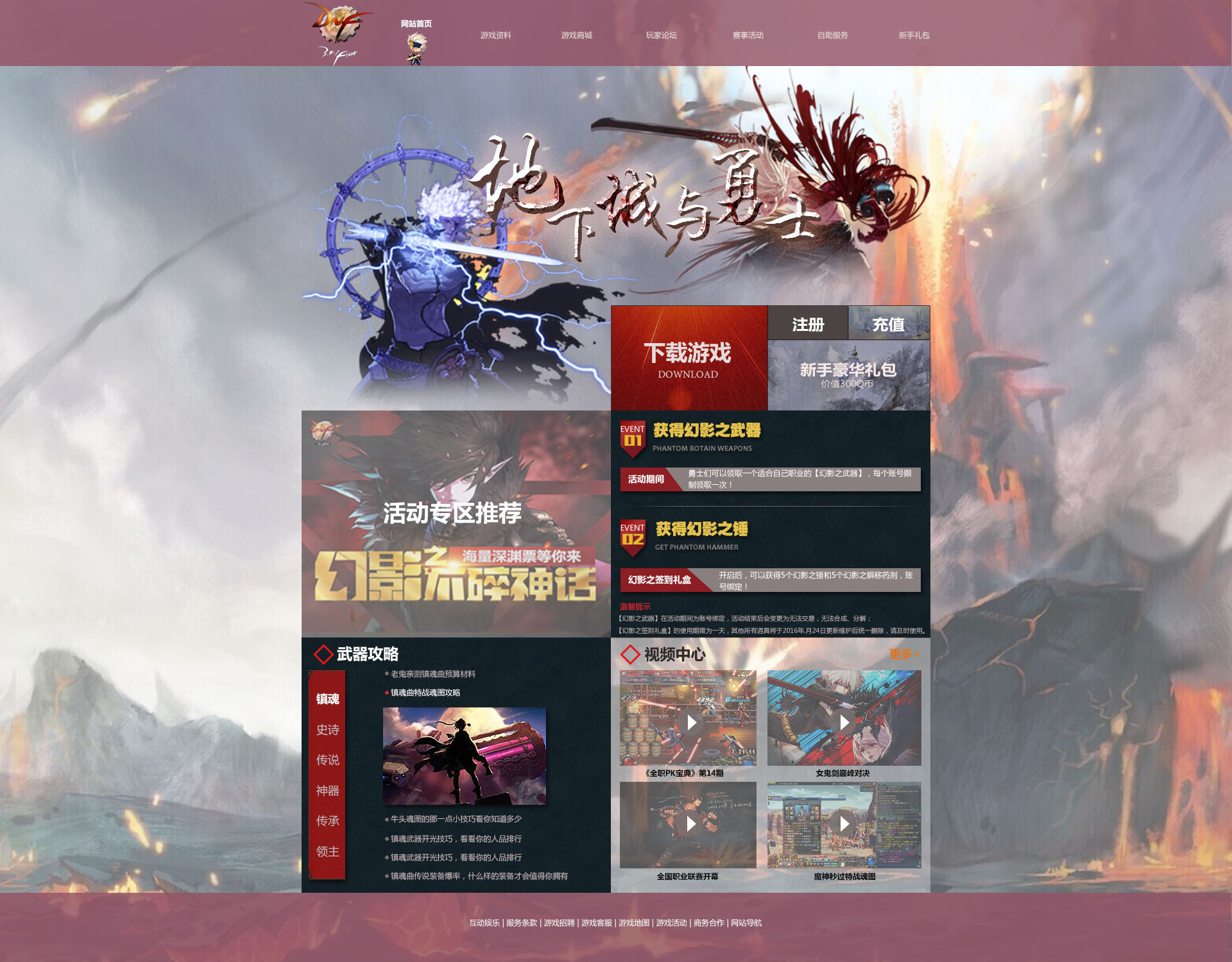 网页模拟游戏(网页版模拟器) 网页模拟游戏(网页版模拟器)