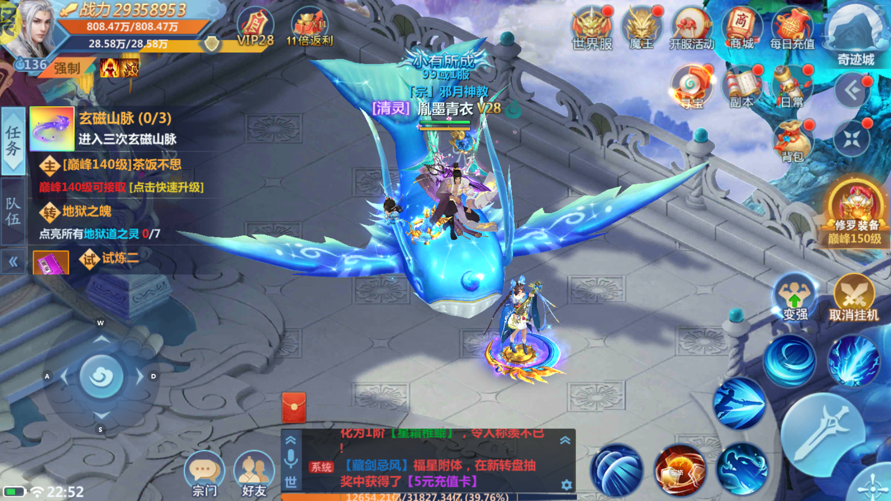 逍遥游游戏攻略(逍遥游游戏好玩吗) 逍遥游游戏攻略(逍遥游游戏好玩吗)