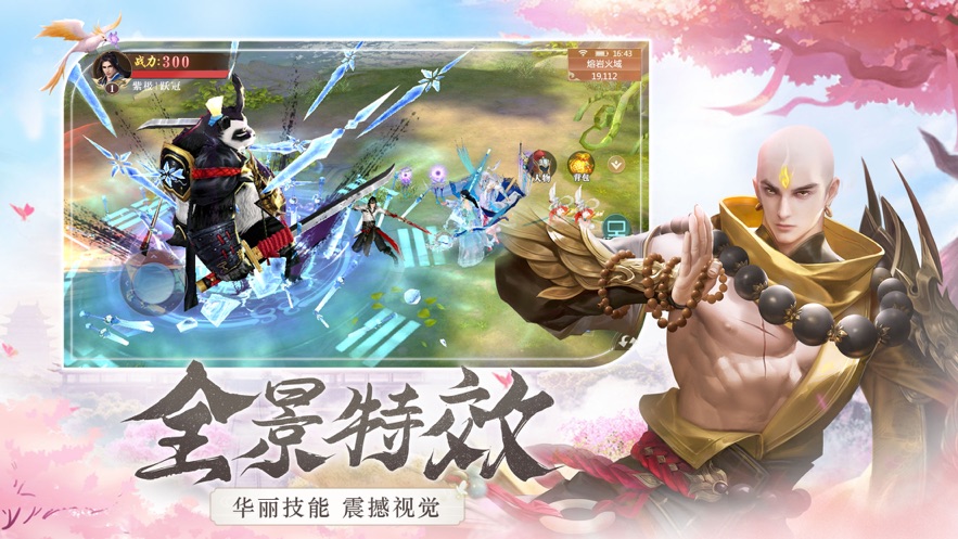 逍遥游游戏攻略(逍遥游游戏好玩吗) 逍遥游游戏攻略(逍遥游游戏好玩吗)