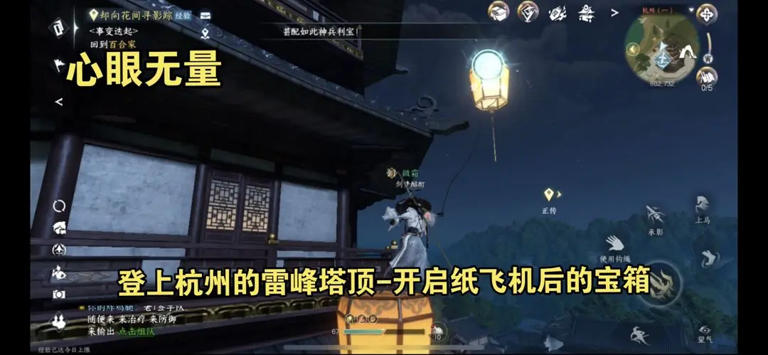 百家攻略(百家公案在线阅读) 百家攻略(百家公案在线阅读)