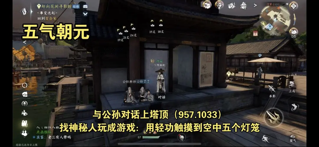 百家攻略(百家公案在线阅读) 百家攻略(百家公案在线阅读)