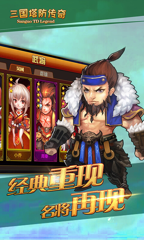 无尽三国攻略(无尽三国攻略大全) 无尽三国攻略(无尽三国攻略大全)