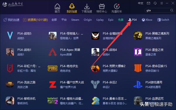 网页游戏怎么投诉(怎么投诉网游中遇到的问题) 网页游戏怎么投诉(怎么投诉网游中遇到的问题)