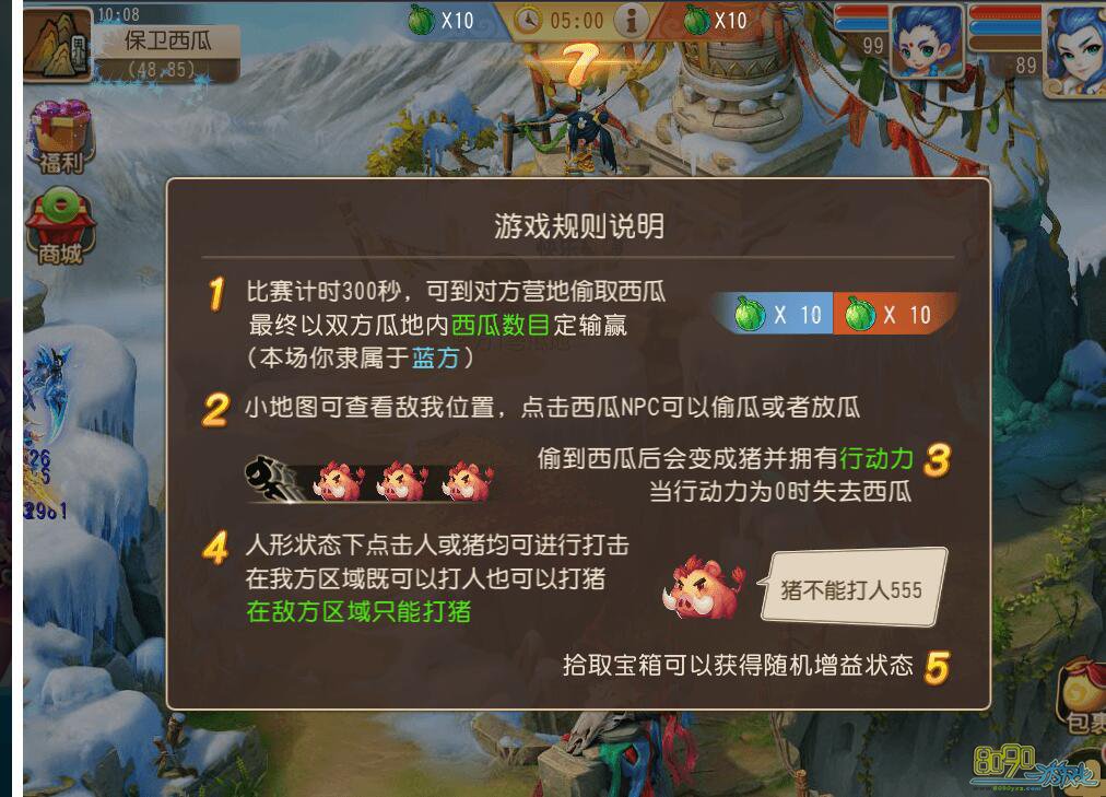 网页游戏怎么投诉(怎么投诉网游中遇到的问题) 网页游戏怎么投诉(怎么投诉网游中遇到的问题)