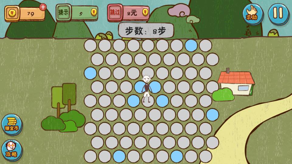 坑爹游戏4攻略(坑爹游戏14全攻略图片) 坑爹游戏4攻略(坑爹游戏14全攻略图片)