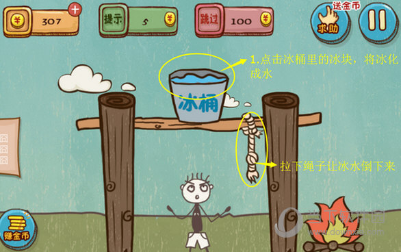 坑爹游戏4攻略(坑爹游戏14全攻略图片) 坑爹游戏4攻略(坑爹游戏14全攻略图片)