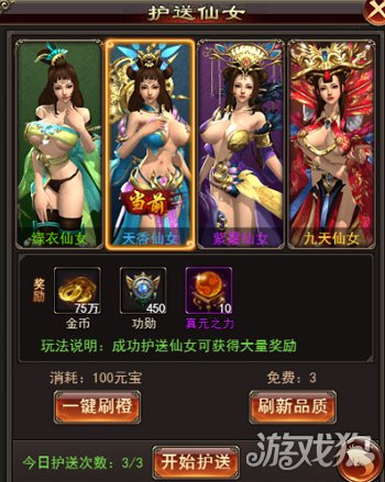 武道至尊游戏攻略(武道神尊小程序官网) 武道至尊游戏攻略(武道神尊小程序官网)