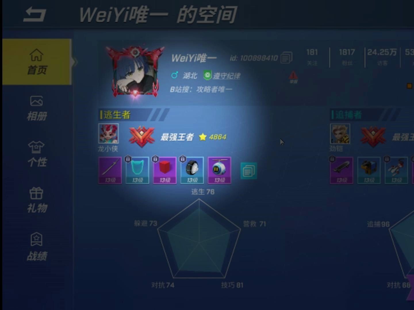 大神的游戏攻略(女神的救赎游戏攻略) 大神的游戏攻略(女神的救赎游戏攻略)