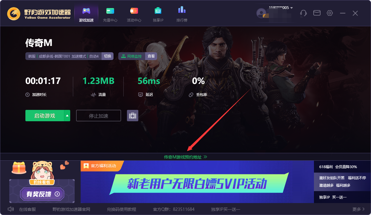 怎样加速网页游戏(怎样加速网页游戏帧数) 怎样加速网页游戏(怎样加速网页游戏帧数)