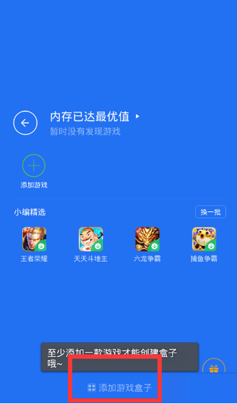怎样加速网页游戏(怎样加速网页游戏帧数) 怎样加速网页游戏(怎样加速网页游戏帧数)