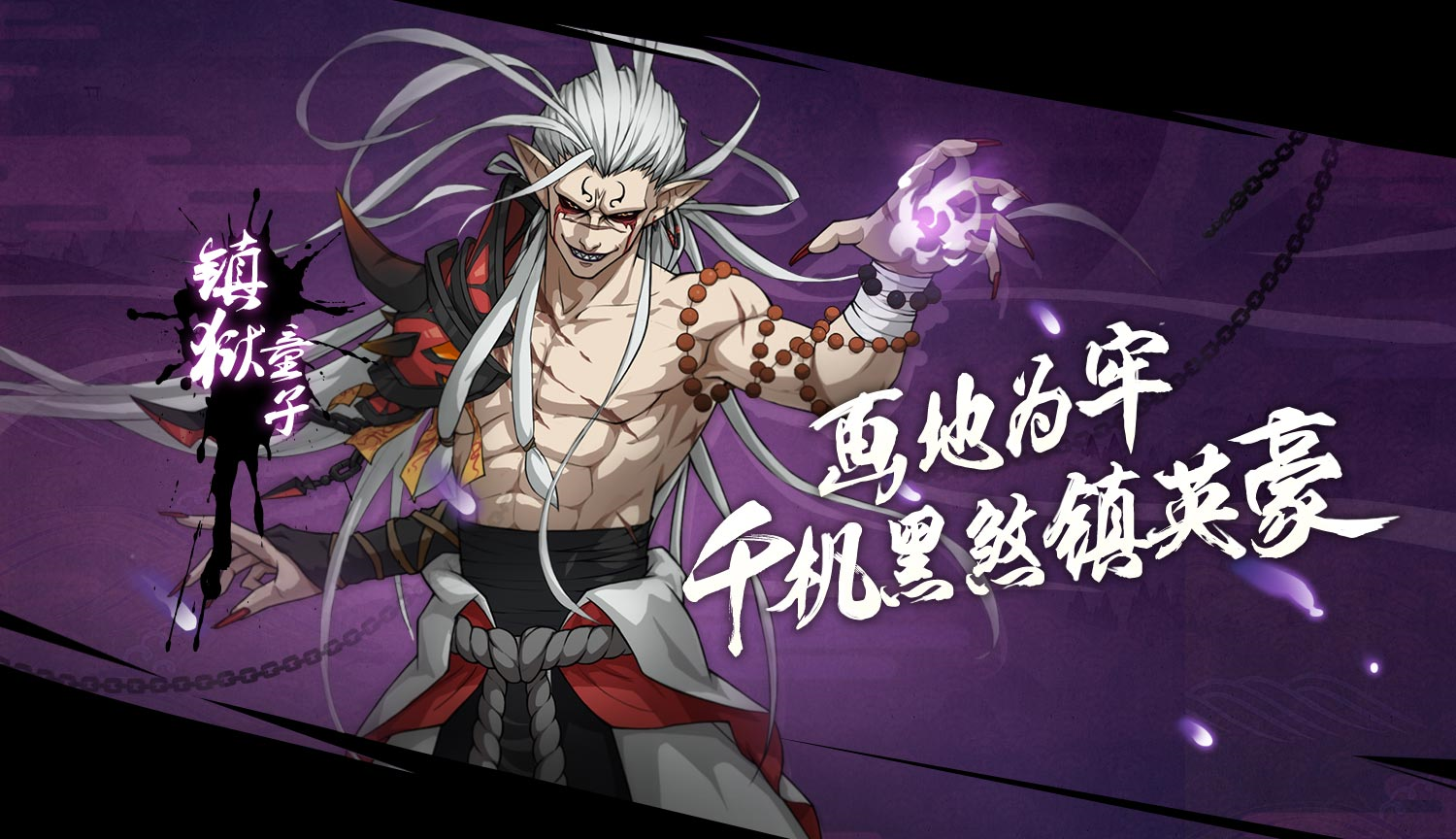 镇魂街攻略(镇魂街破晓) 镇魂街攻略(镇魂街破晓)