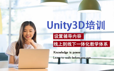 北京网页游戏编程培训(北京网页游戏编程培训机构) 北京网页游戏编程培训(北京网页游戏编程培训机构)