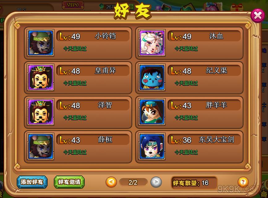 网页游戏可以开挂吗(网页游戏挂机赚钱方法)