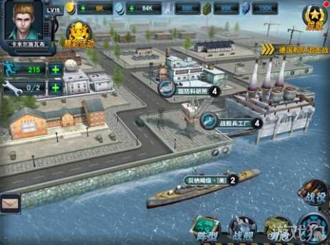 二战风云重装版攻略(二战风云重装版攻略图) 二战风云重装版攻略(二战风云重装版攻略图)