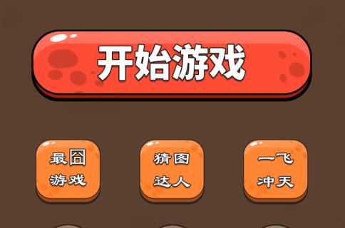 好囧最新游戏攻略(好游官方正版下载安装) 好囧最新游戏攻略(好游官方正版下载安装)