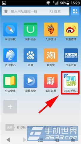 uc浏览器玩网页游戏(uc浏览器小游戏电脑玩) uc浏览器玩网页游戏(uc浏览器小游戏电脑玩)