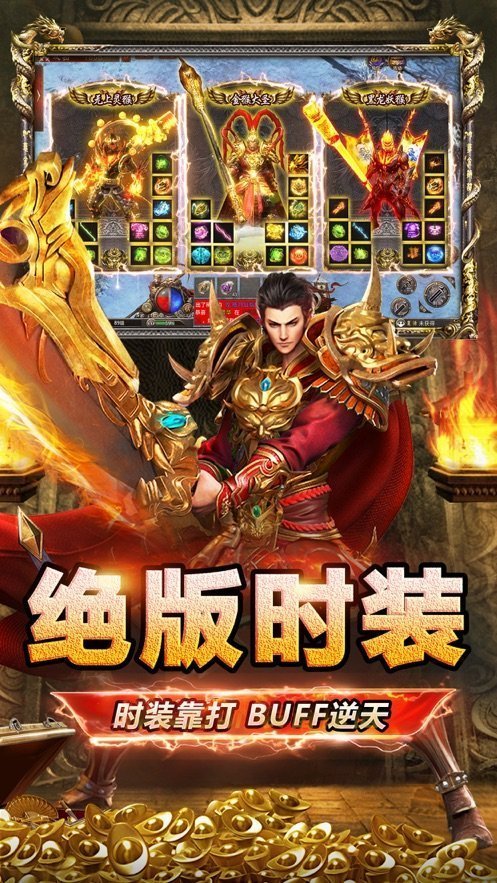 悟空传游戏攻略(西游悟空传游戏攻略) 悟空传游戏攻略(西游悟空传游戏攻略)