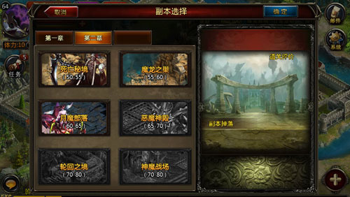 手游神曲攻略(神曲手游变态版) 手游神曲攻略(神曲手游变态版)