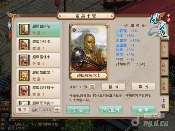 仙侠问道攻略(仙侠问道攻略大全) 仙侠问道攻略(仙侠问道攻略大全)